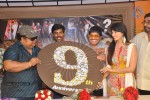 Santhosham Awards 2011 Press Meet - 35 of 55