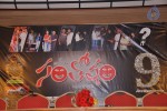 Santhosham Awards 2011 Press Meet - 53 of 55