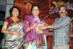 Santosham 11th Anniversary Awards 03 - 19 of 131