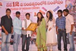 Santosham 11th Anniversary Logo Launch - 27 of 65