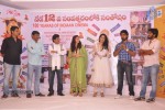 Santosham 11th Anniversary Logo Launch - 31 of 65