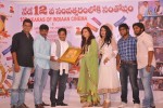 Santosham 11th Anniversary Logo Launch - 42 of 65