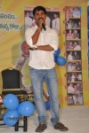 Santosham Awards Press Meet  - 105 of 136