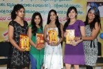 Santosham Awards Press Meet  - 116 of 136