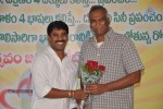 Santosham Awards Press Meet  - 134 of 136