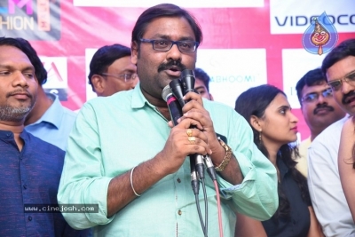 Santosham Film Awards 2019 Curtain Raiser Event - 23 of 42