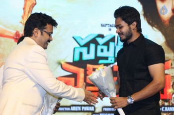 Saptagiri Express Audio Launch 1 - 29 of 34