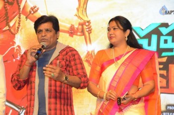 Saptagiri Express Audio Launch 2 - 86 of 91