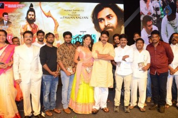 Saptagiri Express Audio Launch 3 - 101 of 105