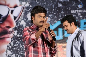 Saptagiri Express Movie Success Meet - 15 of 17