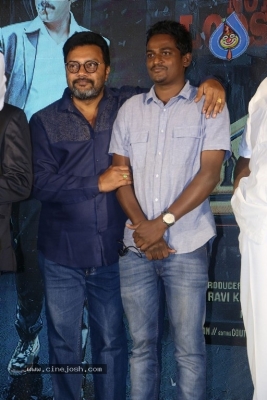 Saptagiri LLB Trailer Launch - 1 of 21