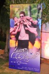 Saradaga Ammaitho Movie Audio Launch - 196 of 200