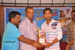 Saradaga Ammaitho Platinum Disc Function - 46 of 76