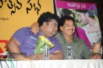 Saradaga Kasepu Movie Success Meet Photos - 55 of 58