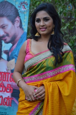 Saravanan Iruka Bayamen Tamil Film Press Meet - 20 of 36