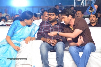 Sarileru Neekevvaru Blockbuster Ka Baap Celebrations 03 - 50 of 63