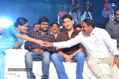 Sarileru Neekevvaru Blockbuster Ka Baap Celebrations 03 - 55 of 63
