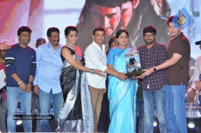  Sarileru Neekevvaru Blockbuster Ka Baap Celebrations 04 - 41 of 42