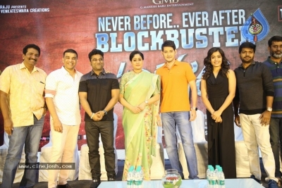 Sarileru Neekevvaru Movie Thanks Meet - 28 of 54