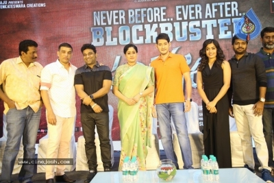 Sarileru Neekevvaru Movie Thanks Meet - 43 of 54