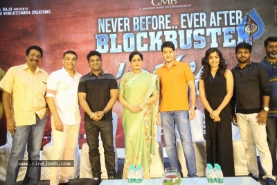 Sarileru Neekevvaru Movie Thanks Meet - 54 of 54