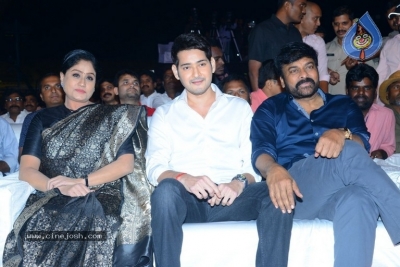 Sarileru Neekevvaru Pre Release Event 04 - 44 of 54