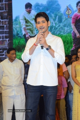 Sarileru Neekevvaru Pre Release Event  - 12 of 70