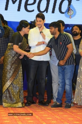 Sarileru Neekevvaru Pre Release Event  - 24 of 70