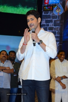 Sarileru Neekevvaru Pre Release Event  - 28 of 70