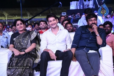 Sarileru NeekEvvaru Pre Release Event 05 - 38 of 75