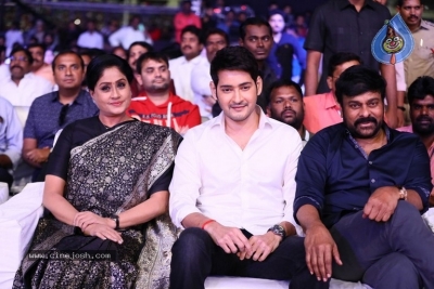Sarileru NeekEvvaru Pre Release Event 05 - 69 of 75