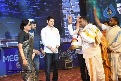 Sarileru Neekevvaru Pre Release Event 06 - 152 of 179