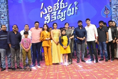 Sarileru Neekevvaru Pre Release Event 06 - 158 of 179