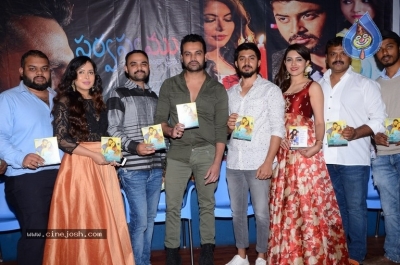 Sarvaswamu Movie Audio Launch - 9 of 21