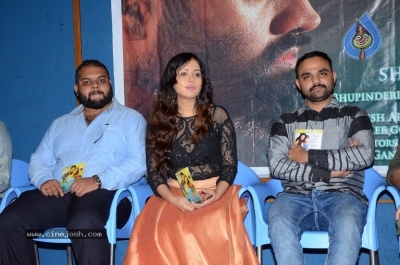 Sarvaswamu Movie Audio Launch - 14 of 21
