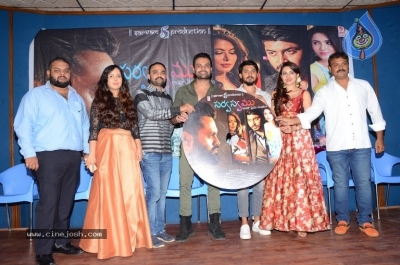 Sarvaswamu Movie Audio Launch - 19 of 21