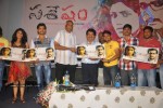 Sasesham Movie Logo Launch - 1 of 24