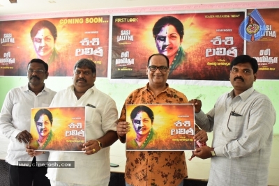 Sasi Lalitha Movie Press Meet - 2 of 7