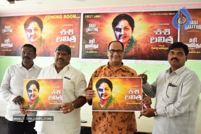 Sasi Lalitha Movie Press Meet - 3 of 7