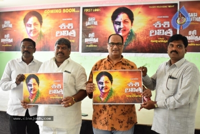 Sasi Lalitha Movie Press Meet - 6 of 7