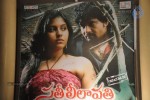 Sathi Leelavathi Movie Audio Launch - 60 of 61