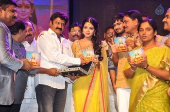 Sathi Thimmamamba Audio Launch - 3 of 61