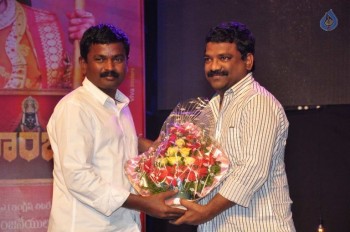 Sathi Thimmamamba Audio Launch - 7 of 61