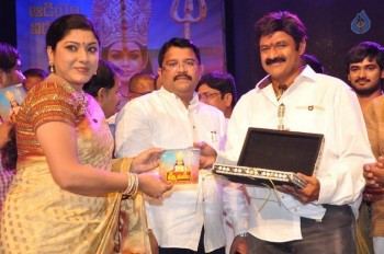 Sathi Thimmamamba Audio Launch - 16 of 61