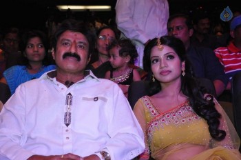 Sathi Thimmamamba Audio Launch - 61 of 61