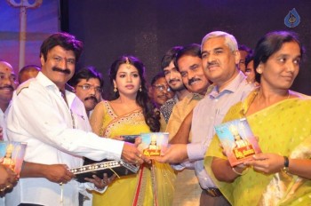 Sathi Thimmamamba Audio Launch - 46 of 61