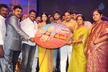 Sathi Thimmamamba Audio Launch - 55 of 61