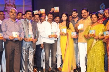 Sathi Thimmamamba Audio Launch - 56 of 61