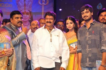 Sathi Thimmamamba Audio Launch - 59 of 61