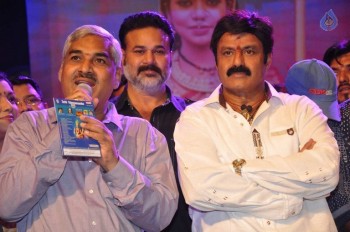 Sathi Thimmamamba Audio Launch - 61 of 61